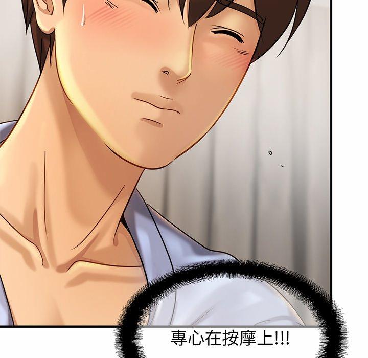 第5话 - 第95.jpg页
