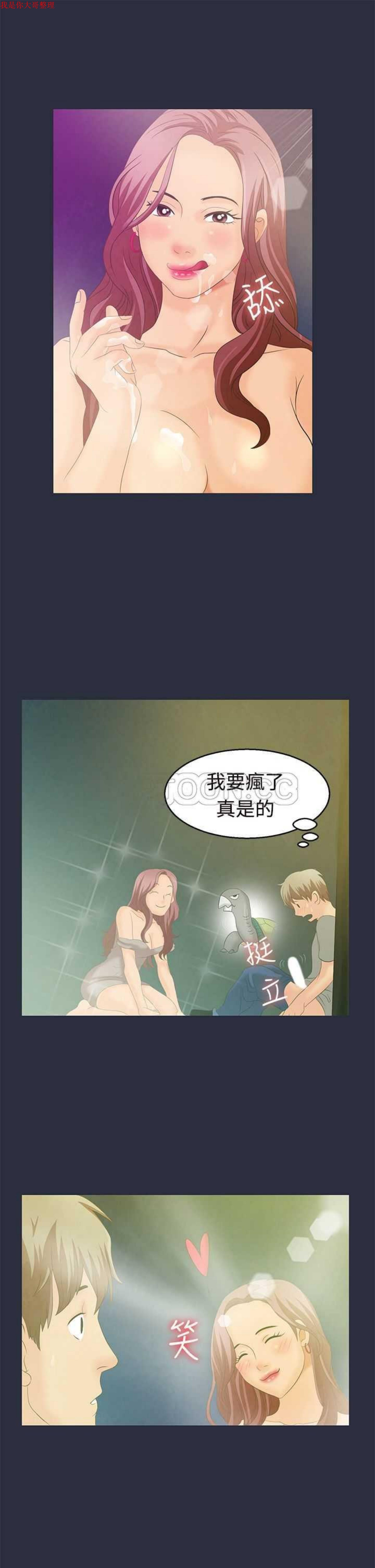第 1 话