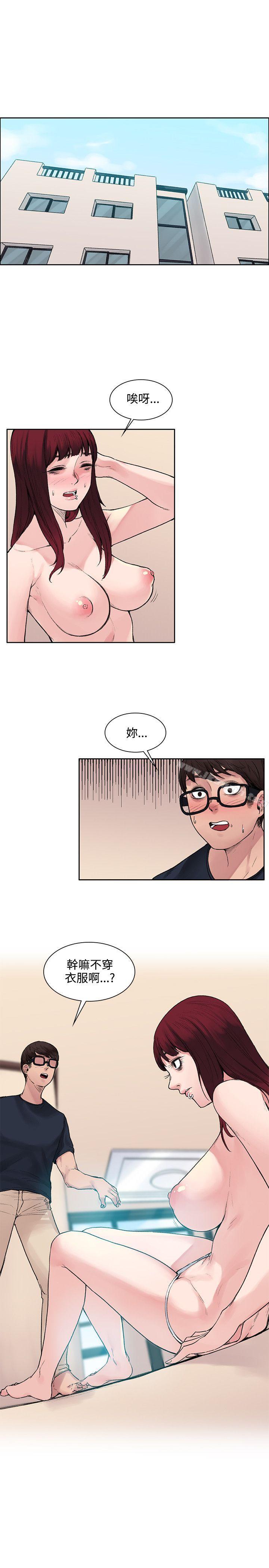 第9話 - 第1.jpg页