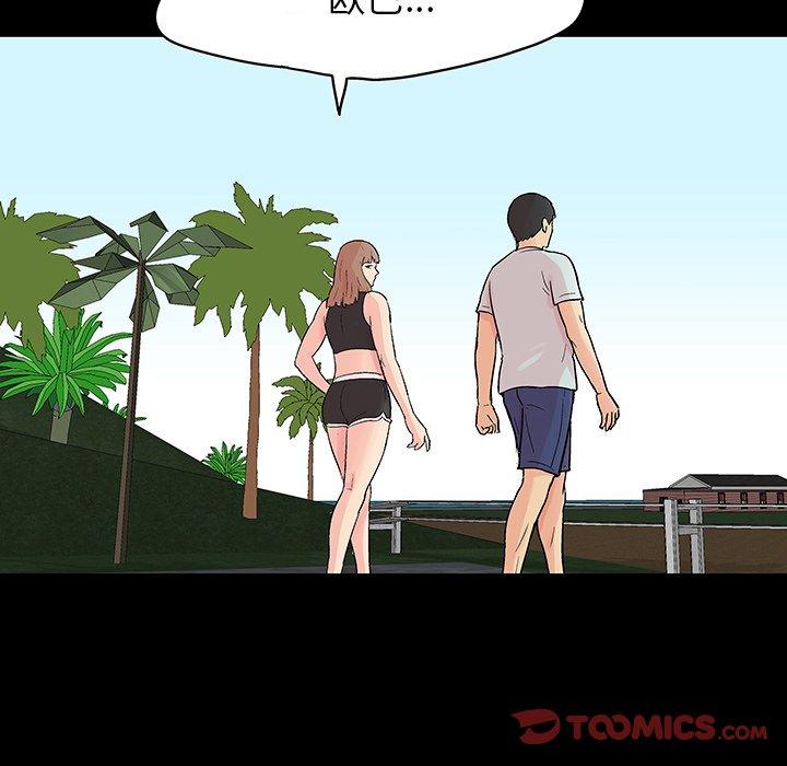 第140话 - 第123.jpg页
