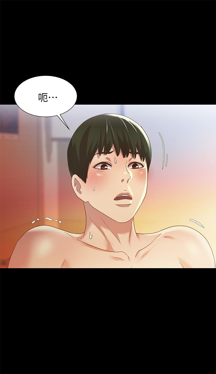 第59話-窮沒關係，“能幹”就好 - 第19.jpg页