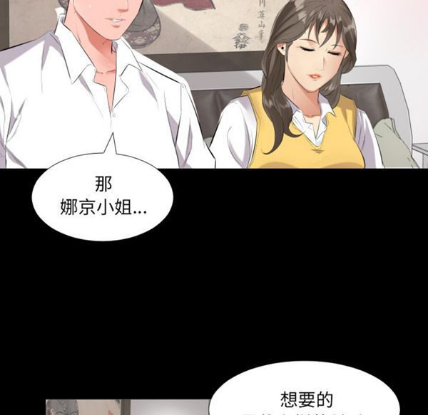 第 9 话 - 第37.jpg页