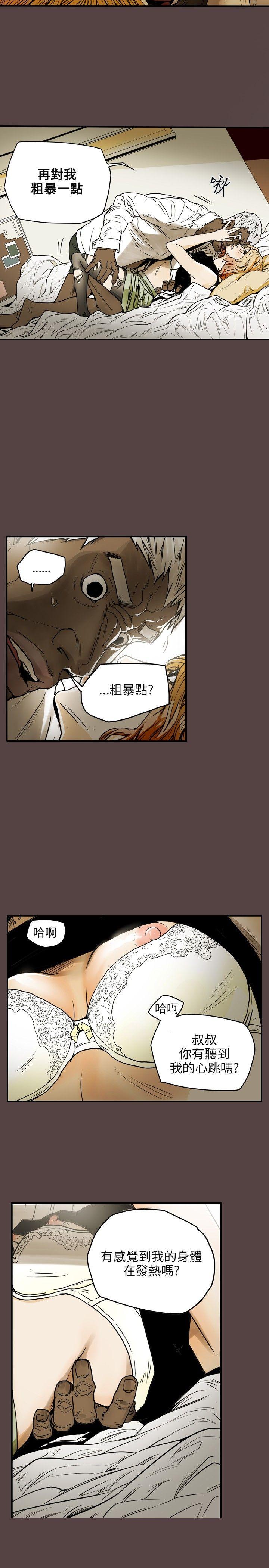 第 23 话 - 第5.jpg页