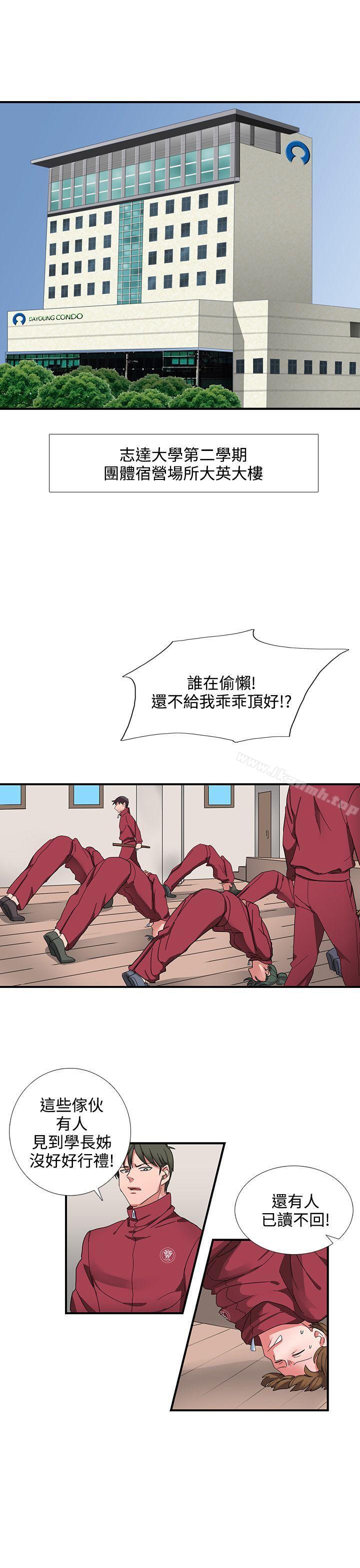第1话 - 第1.jpg页
