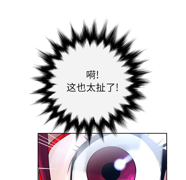 第11话 - 第124.jpg页