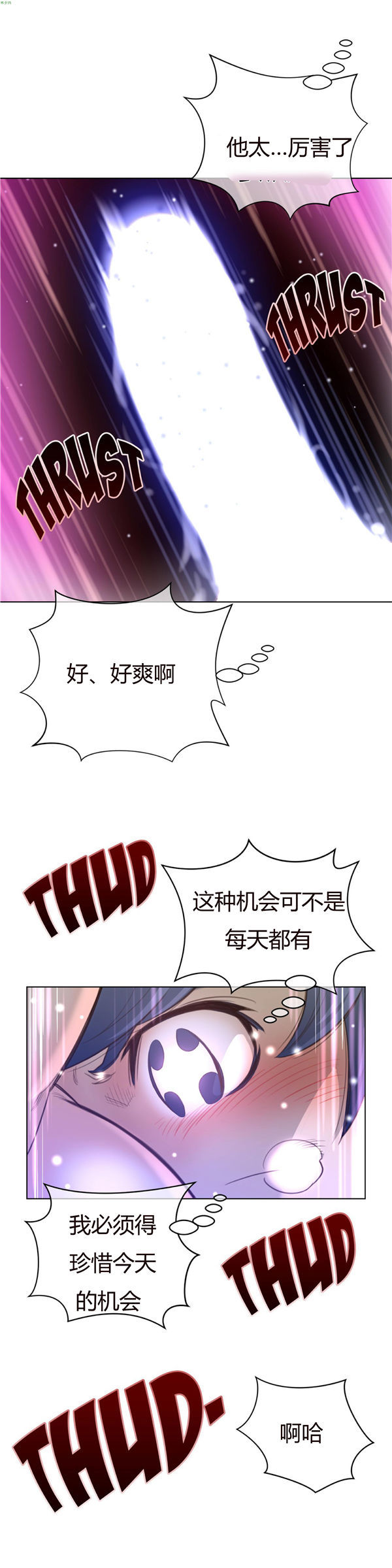 第 17 话 - 第16.jpg页