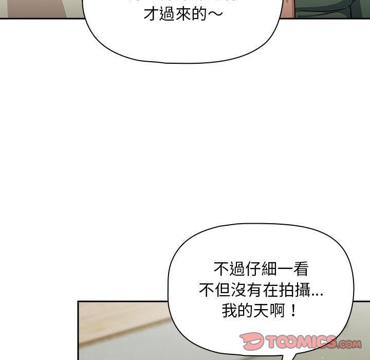第32话 - 第33.jpg页