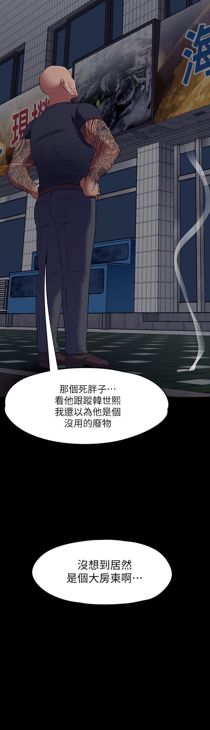 第 91 话 - 第21.jpg页