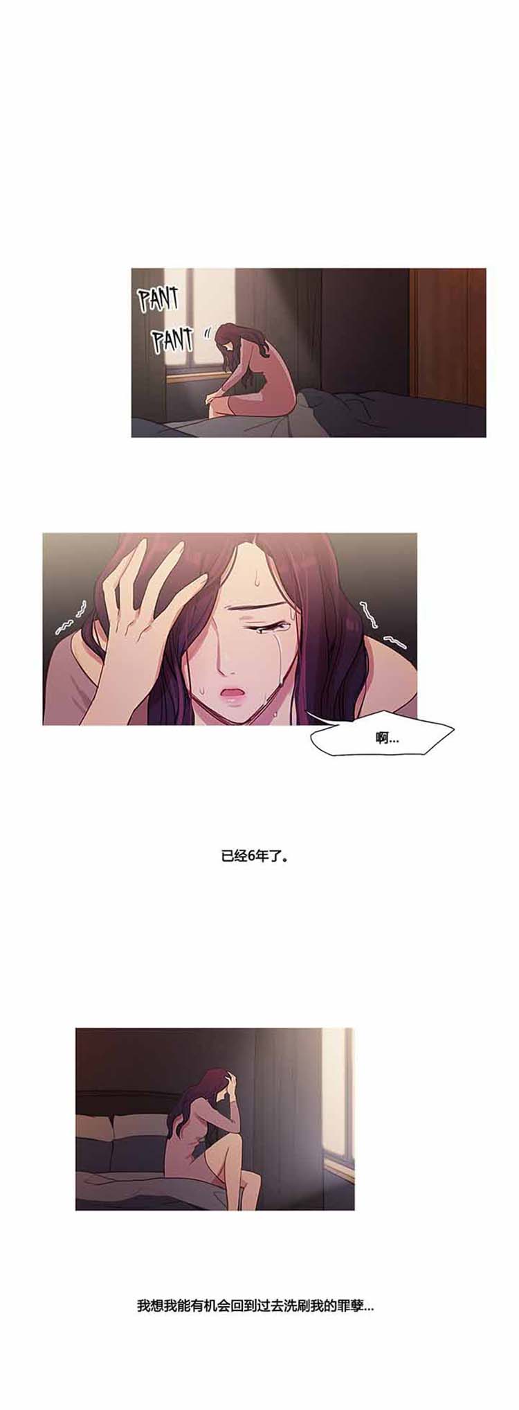 第 33 话 - 第20.jpg页