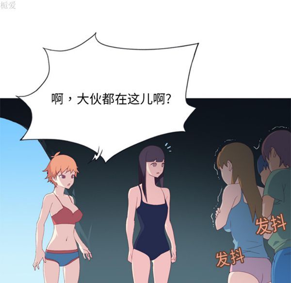 第 3 话 - 第35.jpg页
