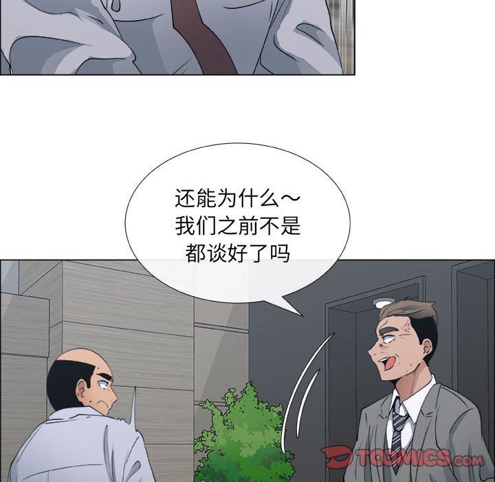 第29话 - 第24.jpg页