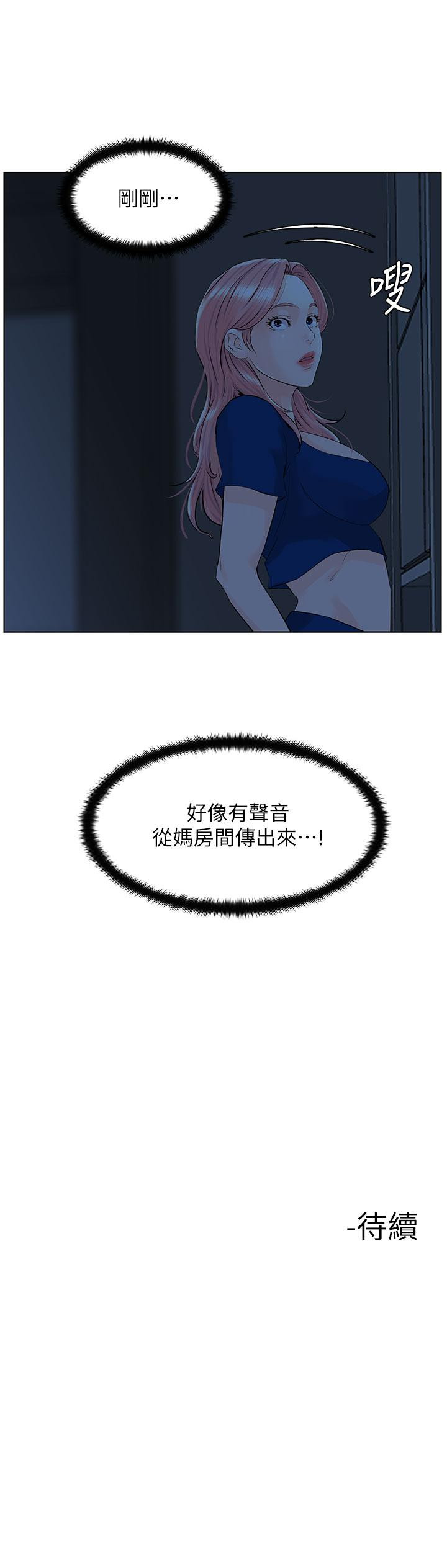 第14話-被窩裡的舔弄 - 第34.jpg页