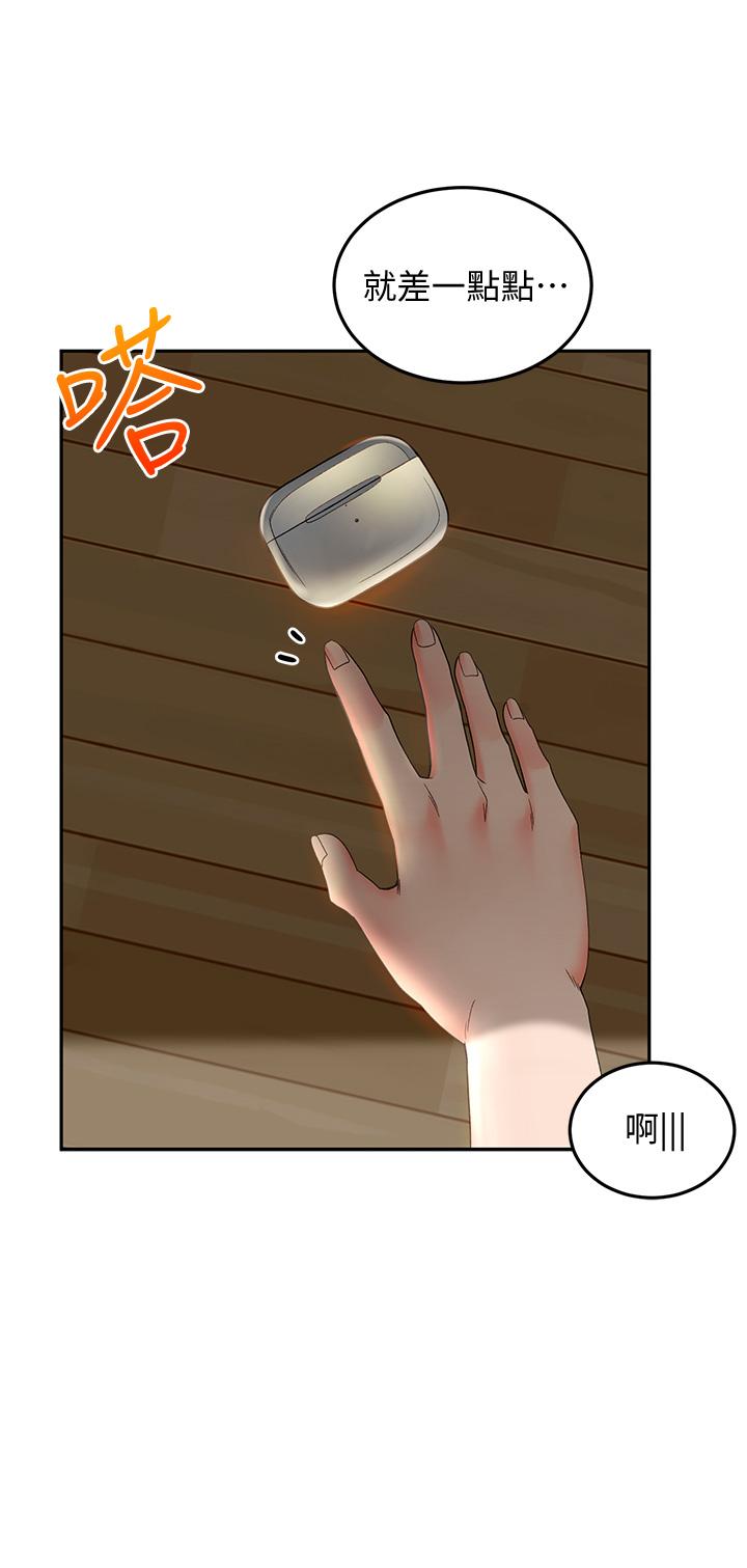 第9話-初戀姐姐的性感內褲 - 第31.jpg页