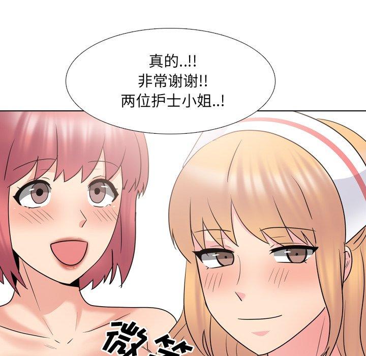 第39话 - 第80.jpg页