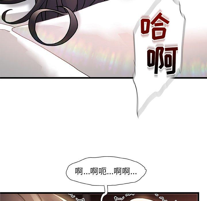 第 4 话 - 第81.jpg页