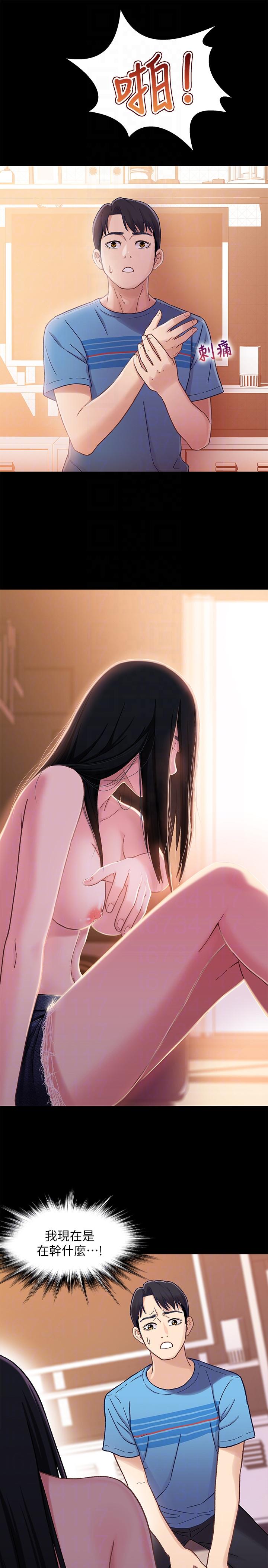 第5話-酒後亂性 - 第11.jpg页