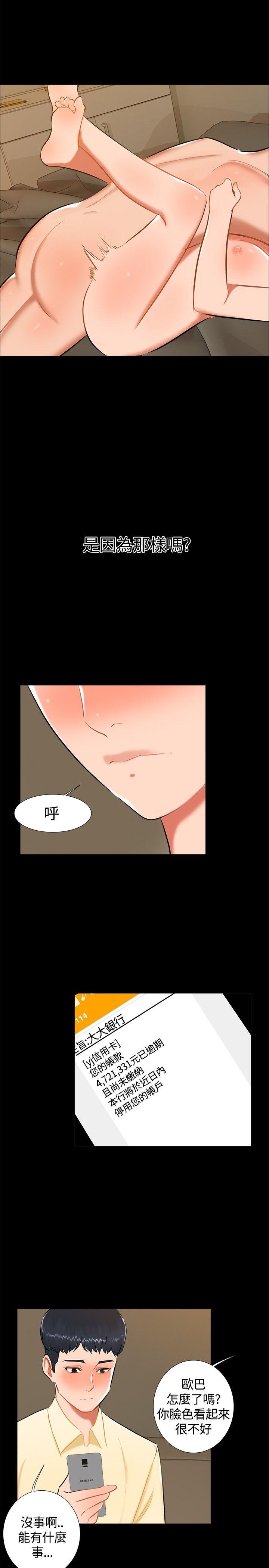 第 18 话