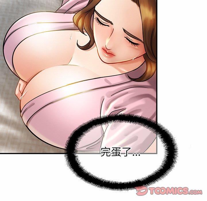 第5话 - 第93.jpg页