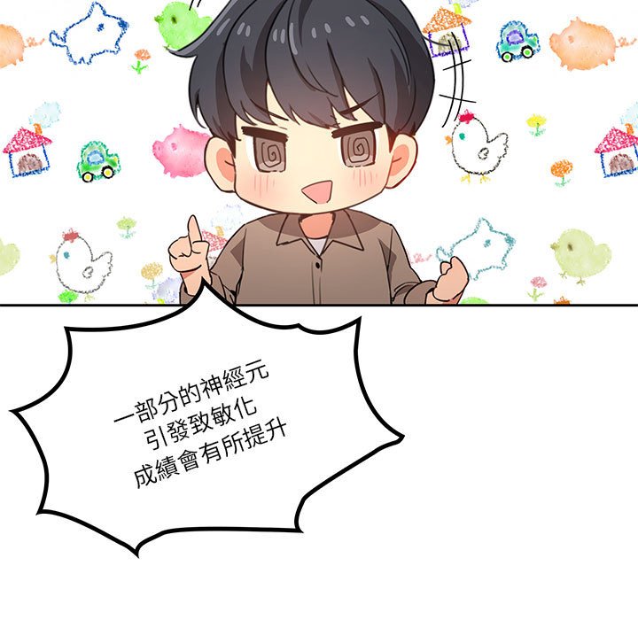 第5話 - 第32.jpg页