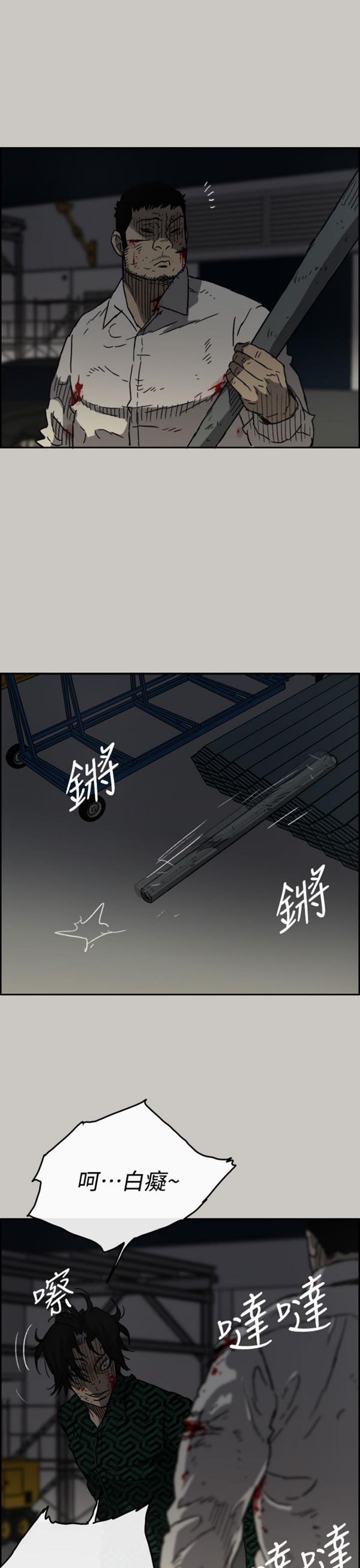 第 46 话 - 第19.jpg页