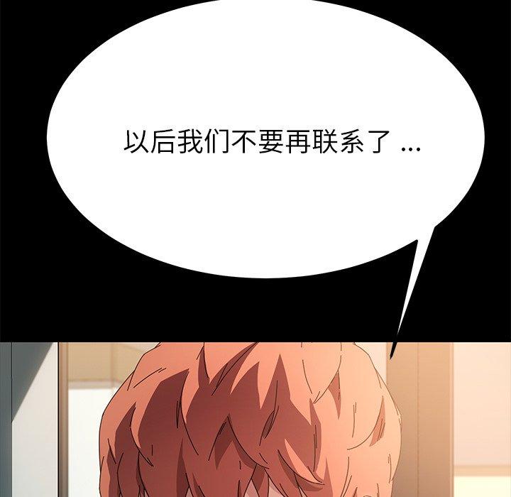 第69话 - 第146.jpg页