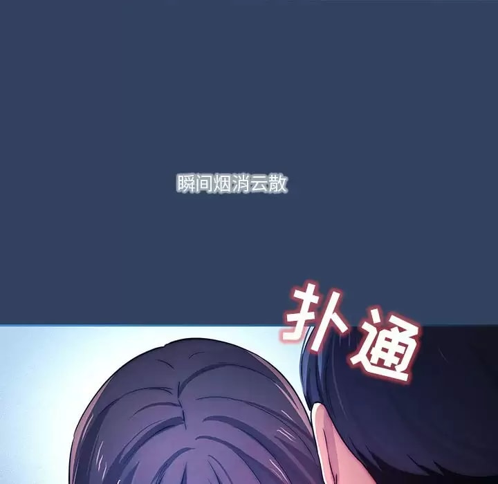 第39話 - 第82.jpg页