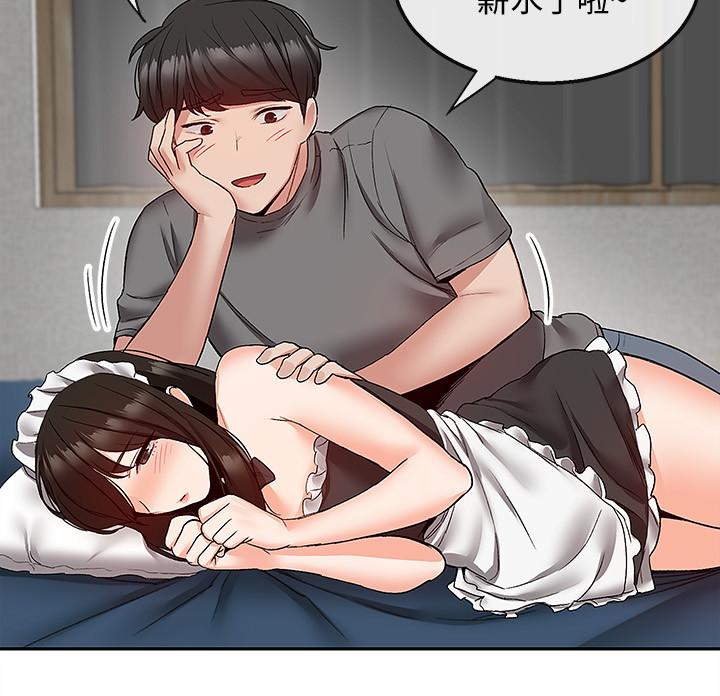 第35話-喜歡你粗魯一點 - 第20.jpg页
