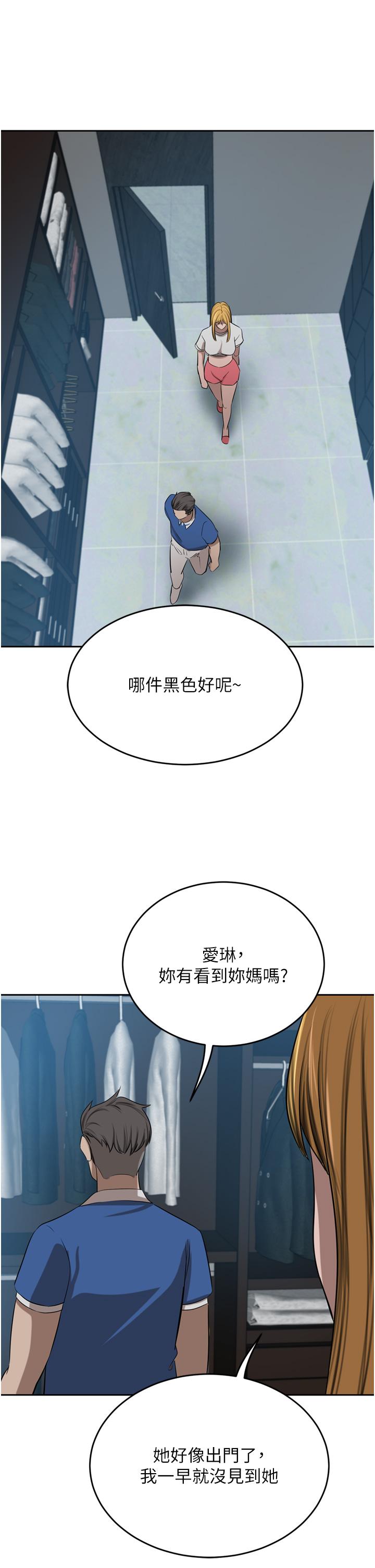 第46话-爽叫出声的母女 - 第44.jpg页