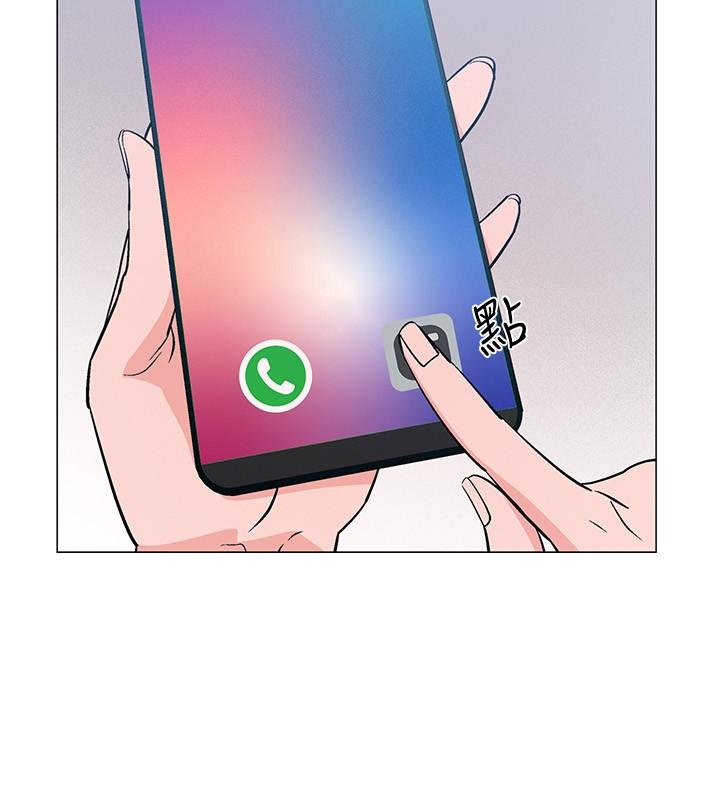第46話-告訴我你的答案 - 第40.jpg页