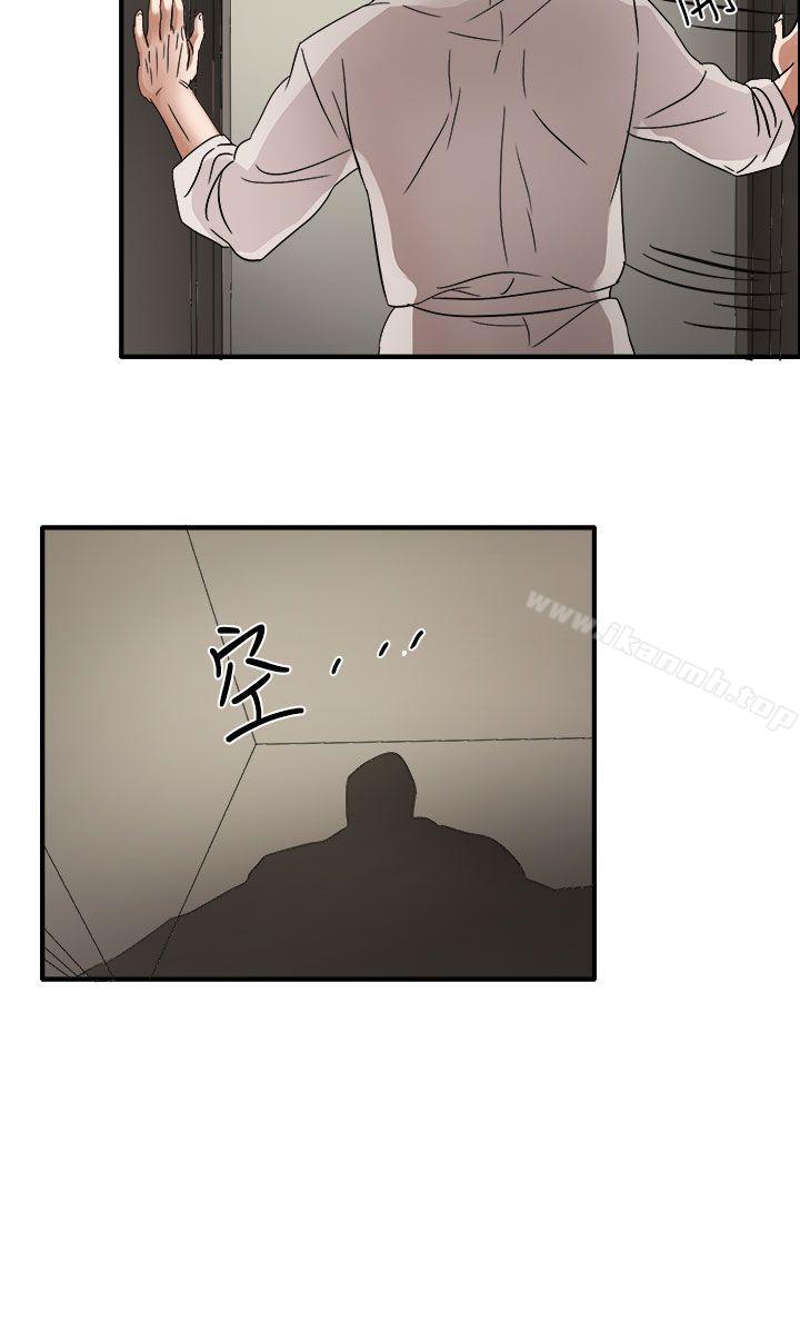 第45话 - 第17.jpg页