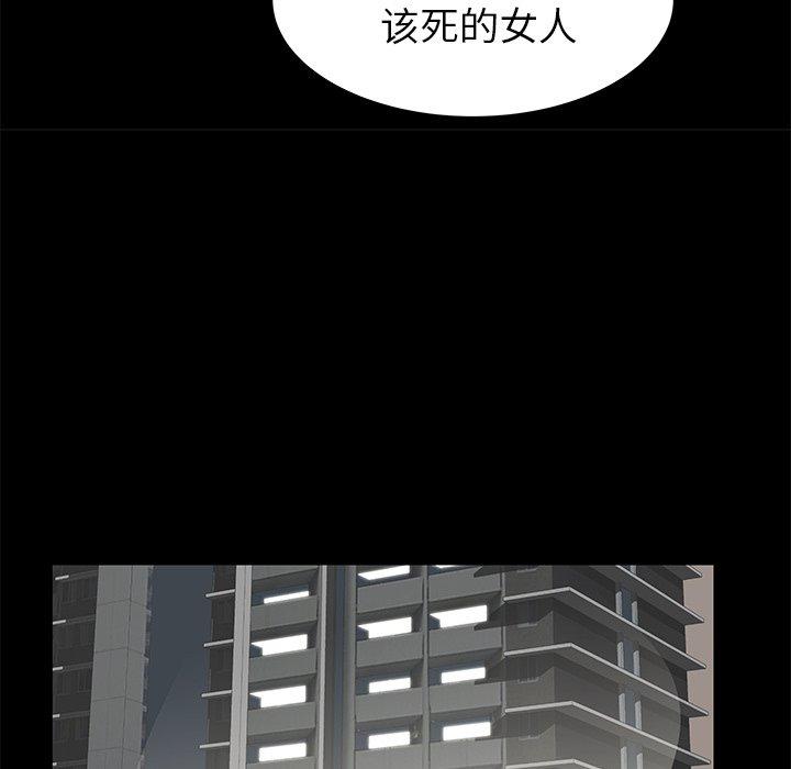 第49话 - 第83.jpg页