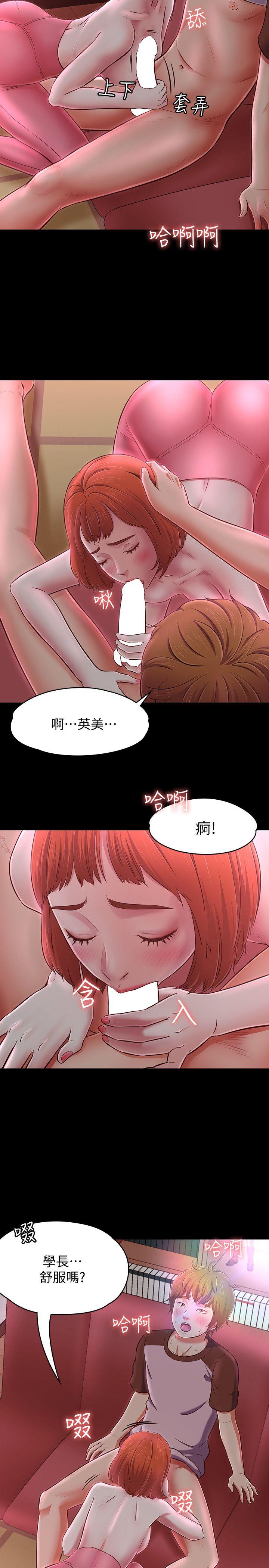 第 70 话 - 第12.jpg页