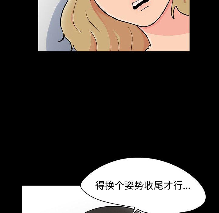 第130话 - 第22.jpg页