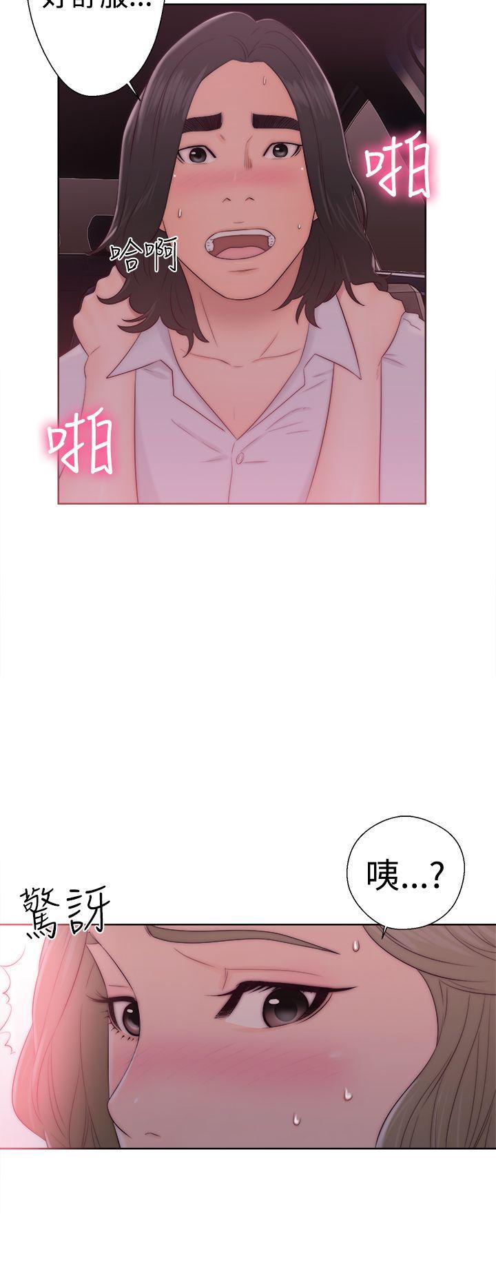 第35話 - 第28.jpg页