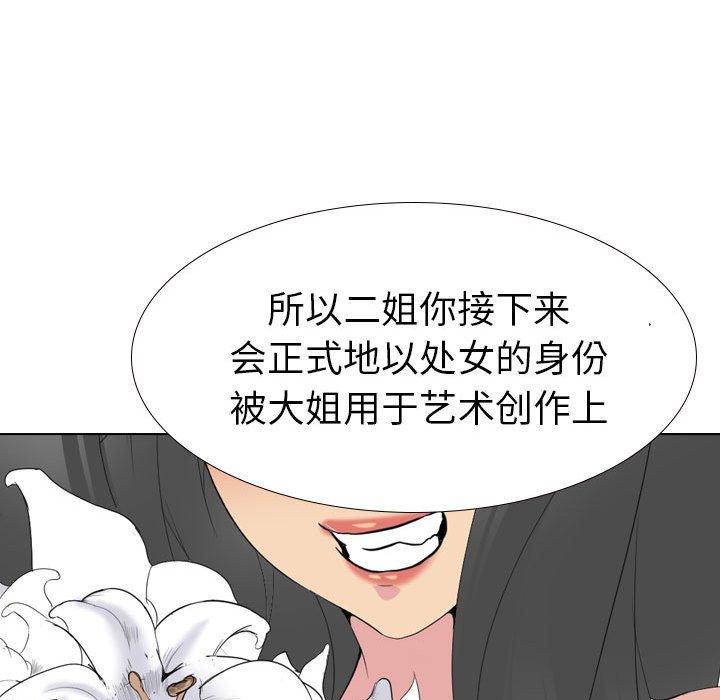 第 34 话 - 第68.jpg页