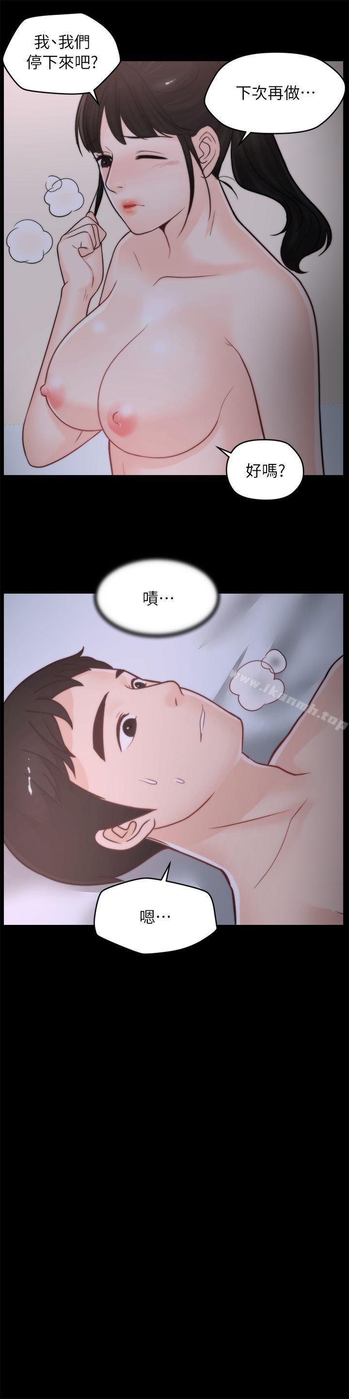 第27話-慧琳的來電 - 第19.jpg页