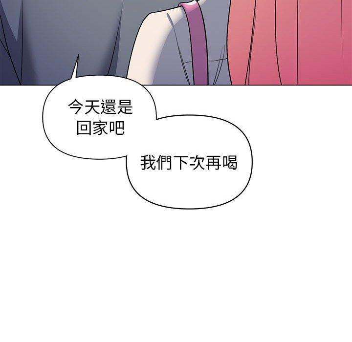 第31话 - 第95.jpg页