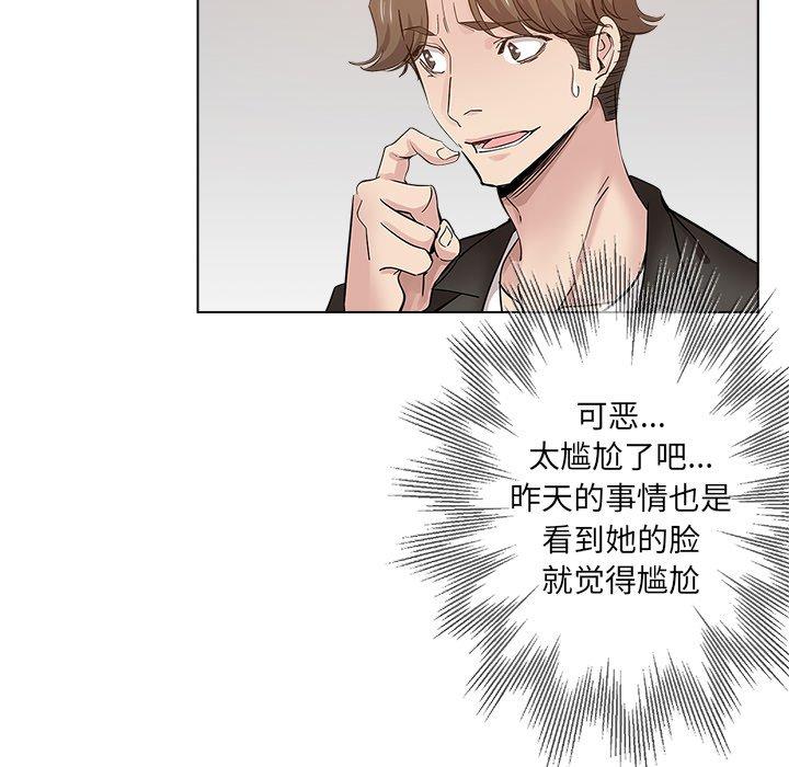 第 26 话 - 第35.jpg页