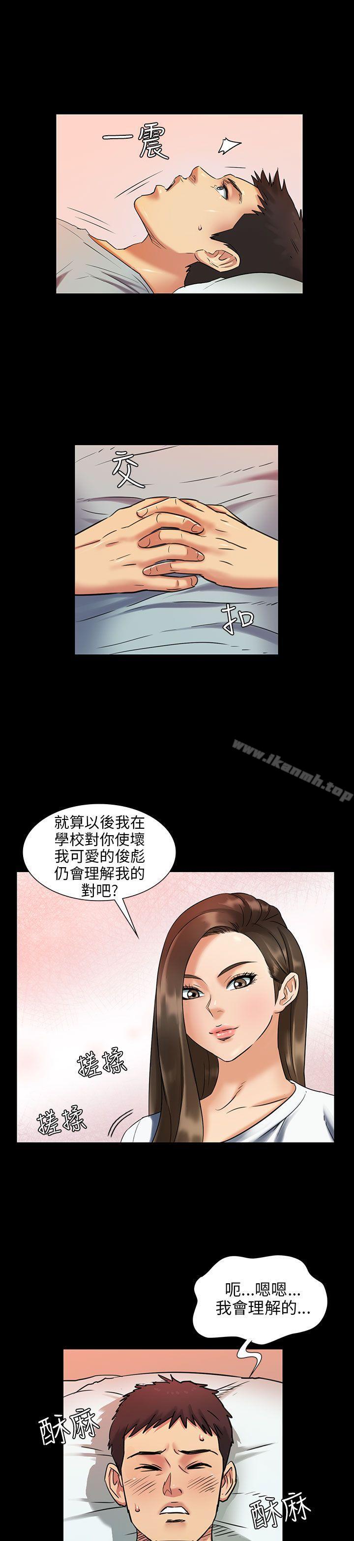 第2話 - 第14.jpg页