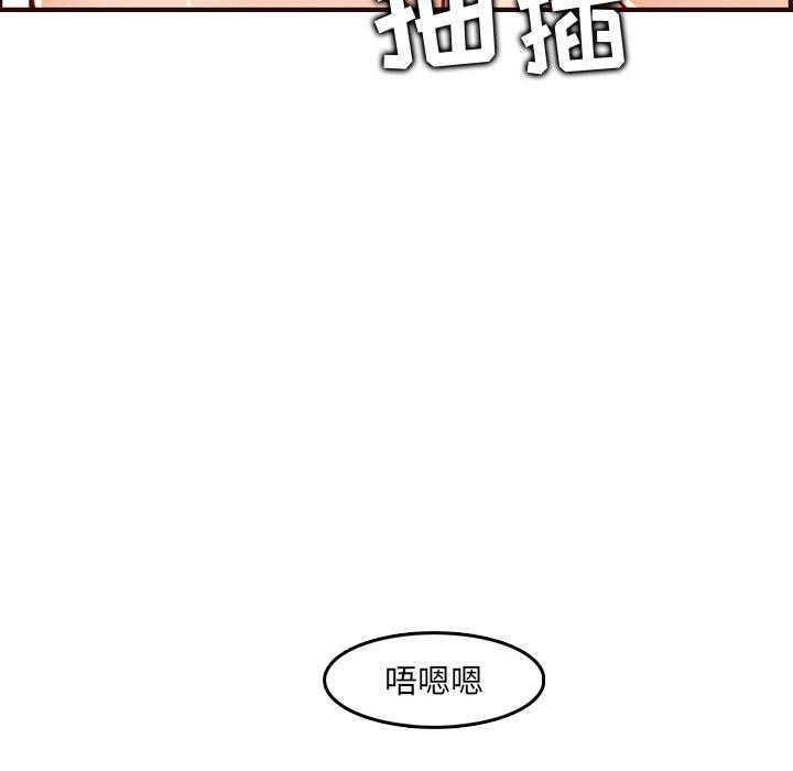 第 63 话 - 第96.jpg页