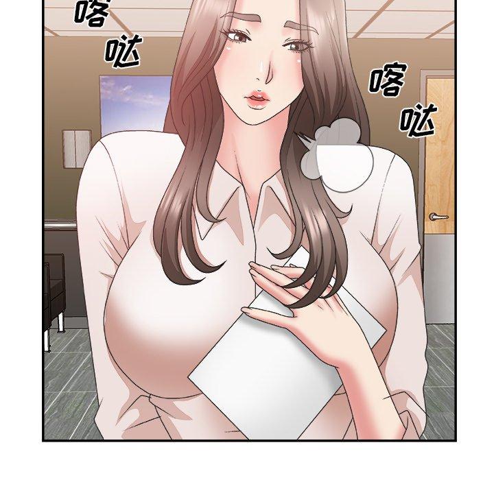 第 23 话 - 第106.jpg页