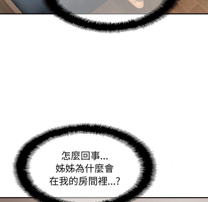 第8话 - 第74.jpg页