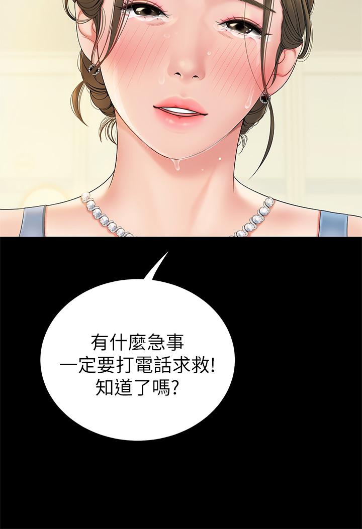 第1話-火辣的泡菜人生 - 第11.jpg页
