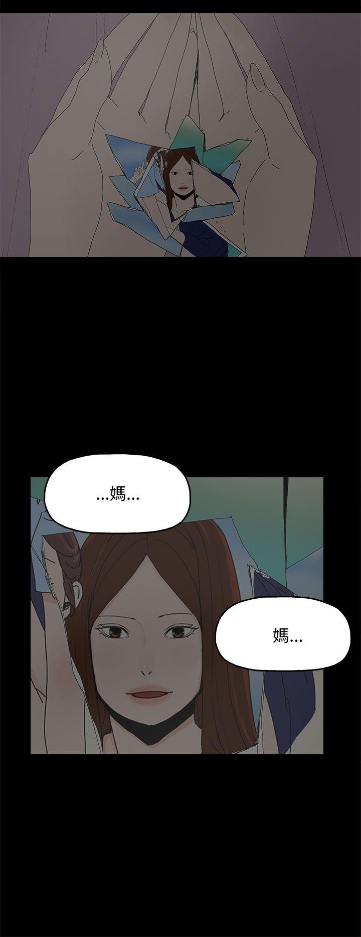 第 25 话 - 第33.jpg页