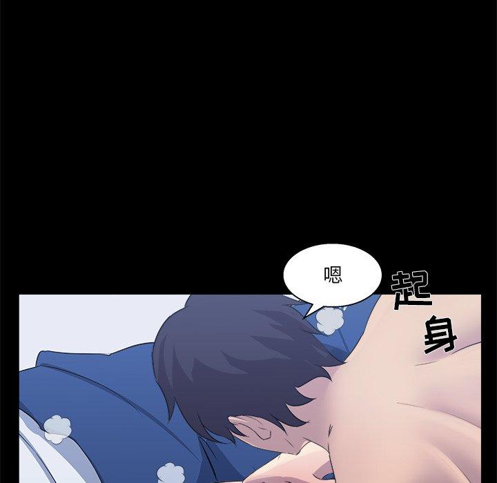 第 20 话 - 第88.jpg页