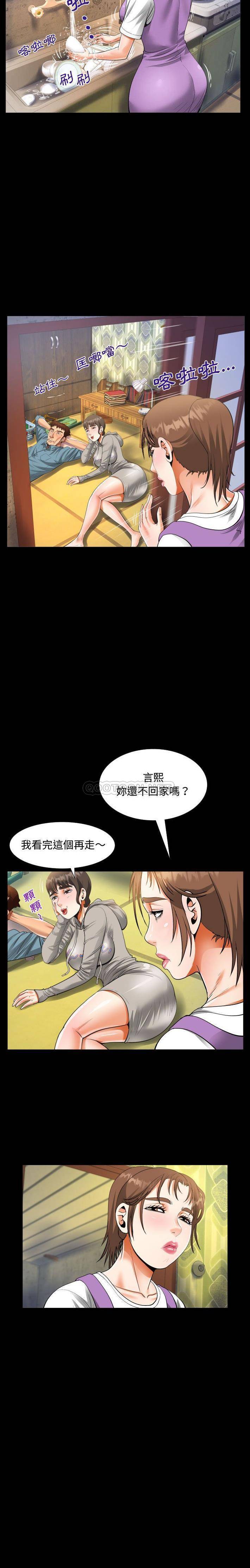 第8話 - 第7.jpg页