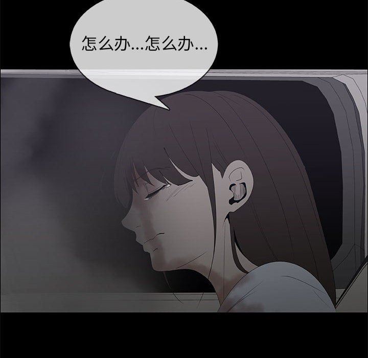 第46话 - 第12.jpg页