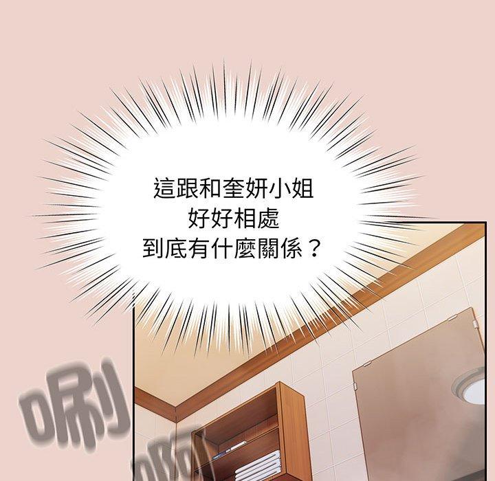 第7话 - 第29.jpg页