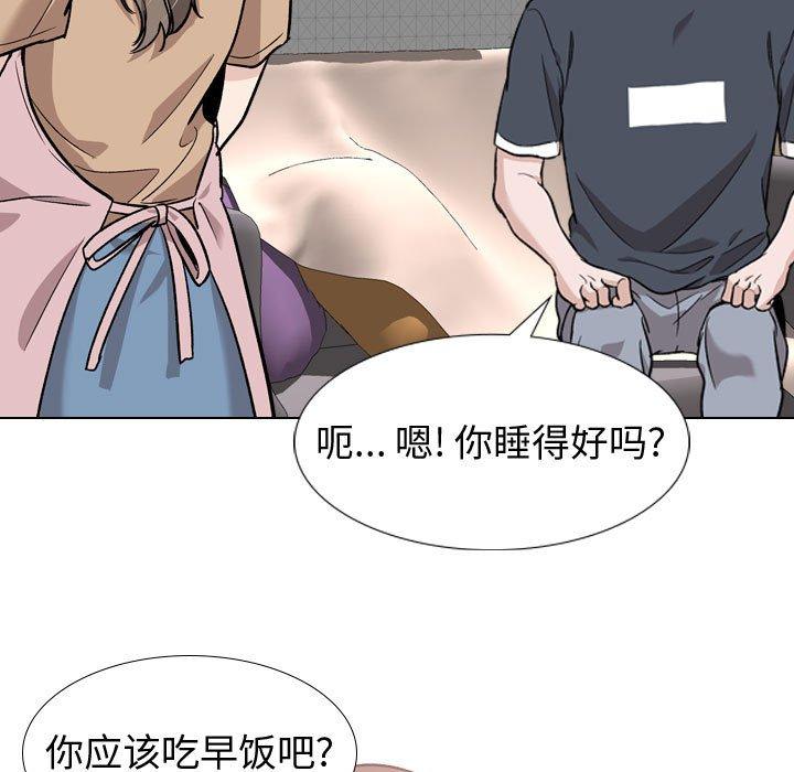 第 16 话 - 第17.jpg页