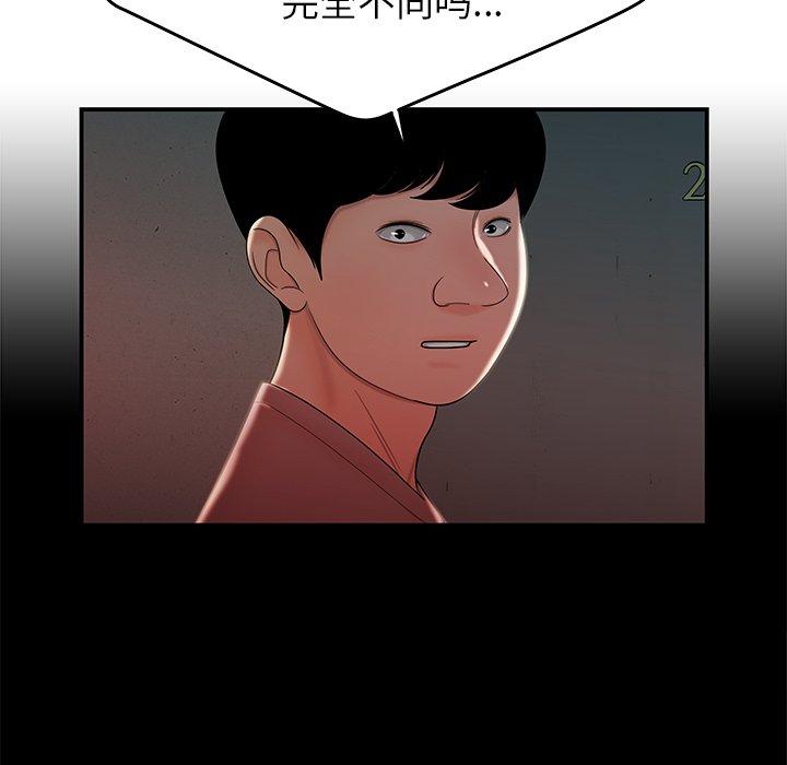 第 37 话 - 第50.jpg页
